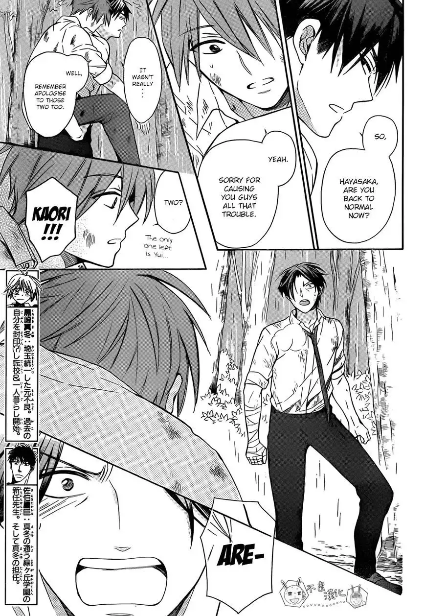 Oresama Teacher Chapter 111 4